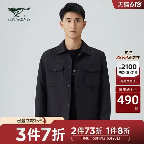 [商场同款]七匹狼男装翻领夹克外套男秋季休闲都市印花纹男上衣商品大图