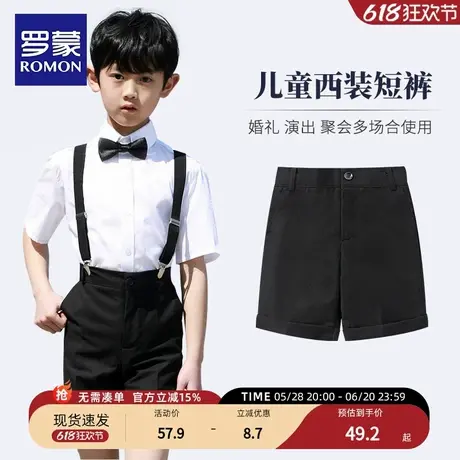 罗蒙儿童男童短裤西裤五分裤夏黑色全松紧腰藏青演出背带套装裤子图片