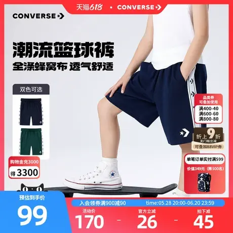 匡威童装男童短裤2025夏季新款休闲中大童运动裤宽松五分百搭裤子图片