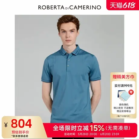 [桑蚕丝]ROBERTA诺贝达男装男士短袖POLO衫夏季新款商务休闲T恤男图片