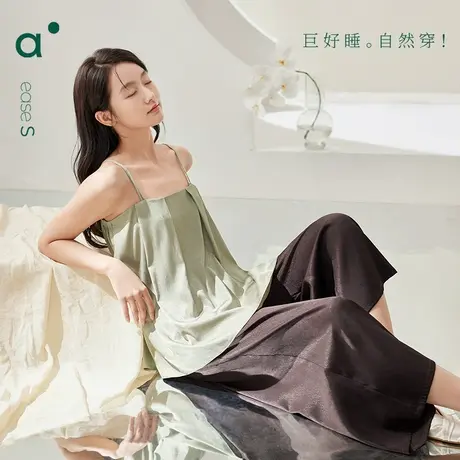 安之伴睡衣女夏款吊带冰丝无袖套装休闲高级感轻薄家居服九分裤商品大图