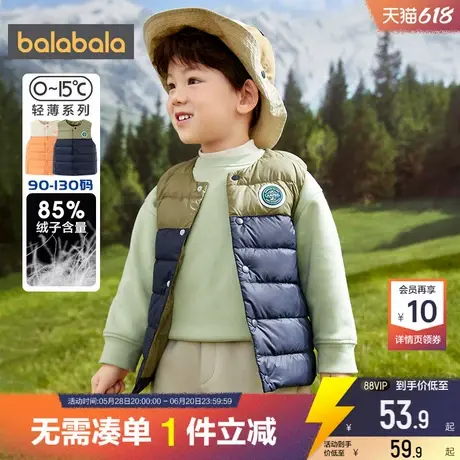 巴拉巴拉儿童羽绒马甲男童女童轻薄背心秋冬季新款外穿马夹宝宝小商品大图