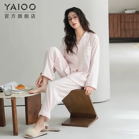 雅鹿睡衣女云朵棉2025年春秋季新款简约长袖带胸垫夏天家居服套装商品大图