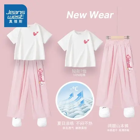 真维斯童装女童夏装套装洋气时髦女孩休闲运动衣服儿童短袖两件套图片