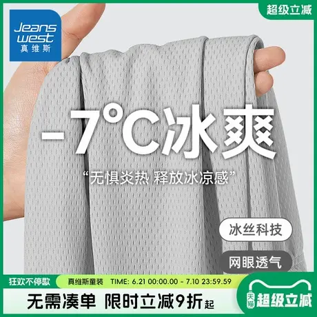 真维斯童装男童裤子夏款男孩时尚透气网眼运动裤儿童夏季防蚊裤潮商品大图