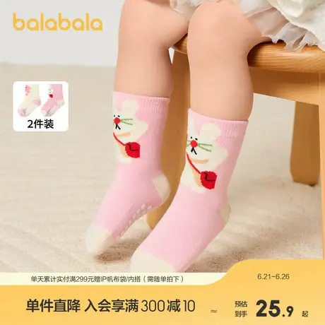 巴拉巴拉婴儿袜子新生儿宝宝地板袜春秋季小童男童女童棉袜两双装图片