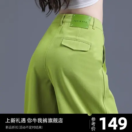 牛油果绿色牛仔裤女2023年新款裤子秋冬直筒宽松高腰大裤腿阔腿裤商品大图