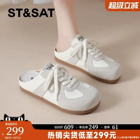 星期六包头拖鞋女2025夏季新款外穿一脚蹬半拖鞋薄款透气博肯拖鞋图片