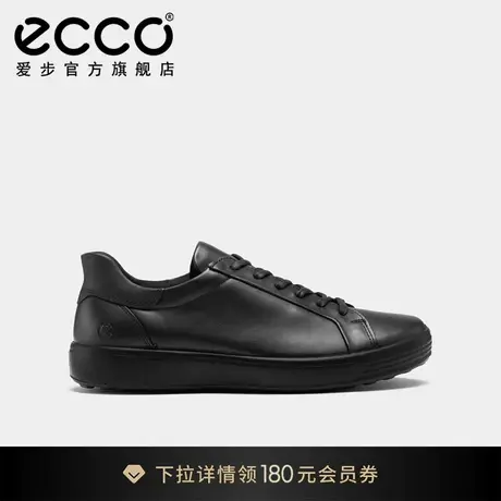 ECCO爱步真皮休闲鞋男 25年新款真皮舒适休闲板鞋 柔酷7号470824商品大图