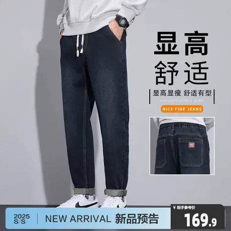 唐狮时尚百搭哈伦牛仔裤男2025春秋新款宽松直筒小脚休闲长裤子GT图片