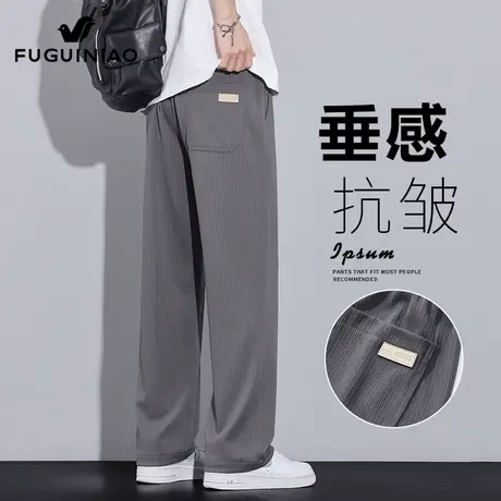 富贵鸟宽松休闲裤男士垂感直筒阔腿裤夏季薄款潮流运动长裤子男款商品大图