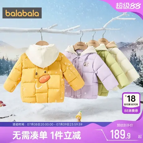 巴拉巴拉男童女童羽绒服婴儿宝宝轻薄短款外套冬季新款童装洋气小图片