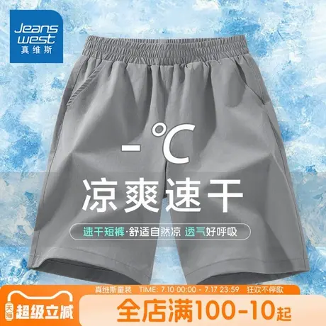 真维斯童装男童速干短裤2025新款中大童夏季薄款运动五分裤子夏装图片