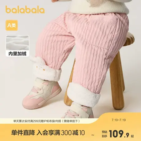 巴拉巴拉宝宝裤子男童长裤新款女童加绒裤休闲裤冬时尚洋气萌商品大图