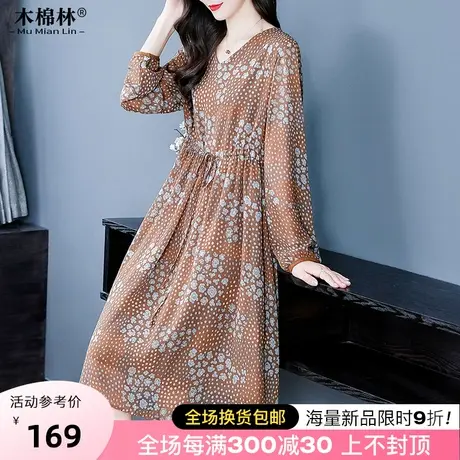 木棉林胖MM大码气质中长裙2023秋季新款碎花时尚V领显瘦连衣裙潮商品大图