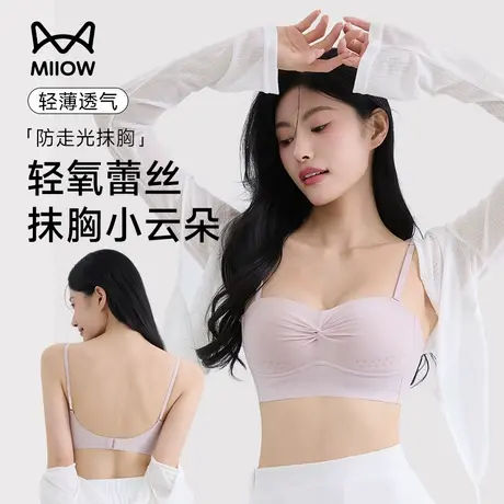 猫人抹胸内衣女小胸聚拢防走光2025新款爆款夏季薄款美背吊带文胸商品大图