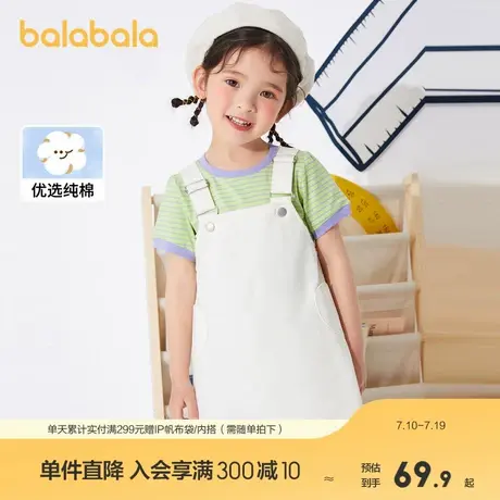 巴拉巴拉童装女童套装洋气儿童短袖T恤夏装小童甜美风宝宝背带裙商品大图
