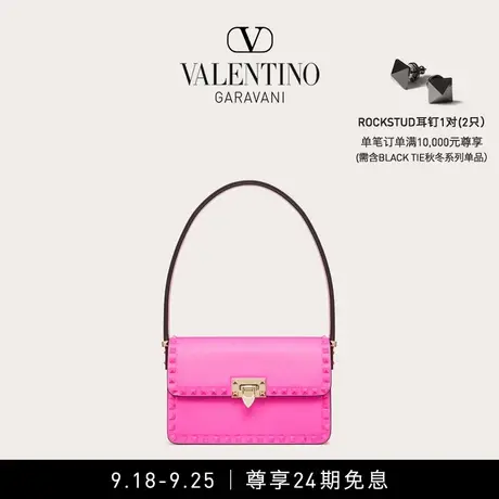【24期免息】华伦天奴VALENTINO女士 ROCKSTUD23 牛皮手袋肩背包图片