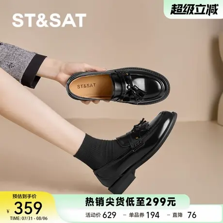 星期六厚底流苏黑色乐福鞋女2025秋季新款英伦风小皮鞋一脚蹬单鞋商品大图