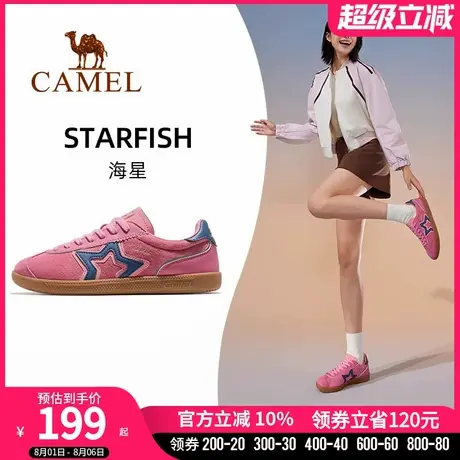 骆驼海星运动鞋女款2025秋冬新款女鞋板鞋透气复古德训鞋休闲鞋子图片