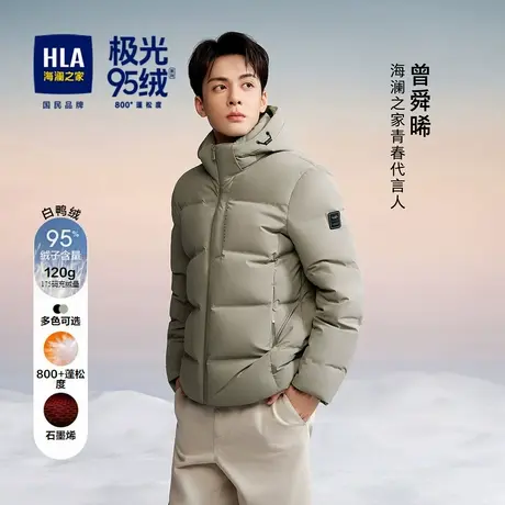 HLA/海澜之家曾【舜晞同款】可拆卸帽羽绒服秋冬石墨烯鸭绒外套男商品大图