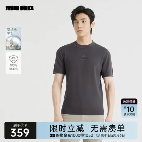 【可机洗羊毛】利郎奥莱短袖毛衣男士2025秋季新款休闲男装针织衫图片