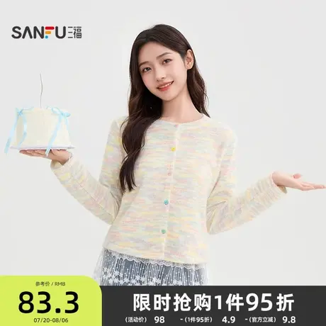 三福长袖上衣2025新款秋季甜美彩虹渐变开衫韩系漂亮穿搭t恤女装商品大图