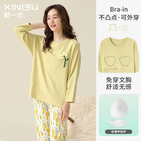 新一步带胸垫长袖睡衣女纯棉100%全棉春秋套头家居服套装外穿圆领商品大图