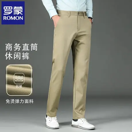罗蒙秋季高端男士商务休闲裤修身直筒免烫西裤百搭卡其色裤子N2Z商品大图