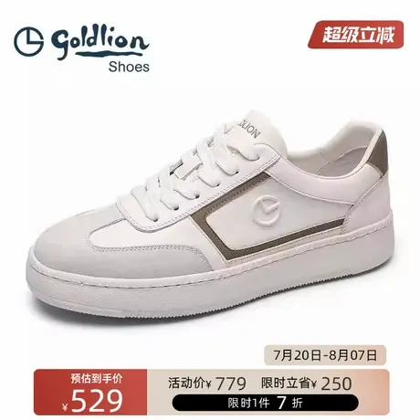 金利来男鞋  时尚小白鞋男士日常百搭休闲板鞋舒适透气户外运动鞋商品大图