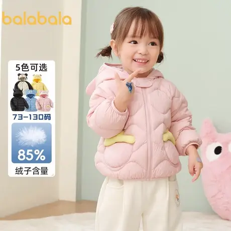 巴拉巴拉宝宝羽绒服三防外套男童女童秋冬装2025婴儿动物造型小童图片
