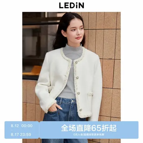 【反季清仓】乐町甜美少女粗花呢小香风外套冬季名媛超好看上衣图片