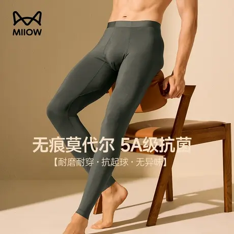 猫人男士保暖裤莫代尔秋裤男款无痕修身打底裤线裤衬裤内穿薄款商品大图