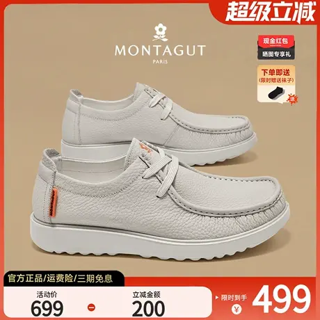梦特娇白色高端奢侈品袋鼠男鞋真牛皮时尚休闲软底工作商务皮鞋男商品大图