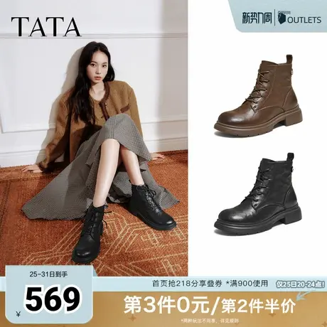 TATA他她靴子女2025秋冬款英伦工装靴厚底马丁靴真皮短靴WXB06DD5图片