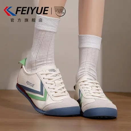 feiyue/飞跃女鞋德训鞋女2025秋季新款时尚百搭透气轻便小白鞋子图片