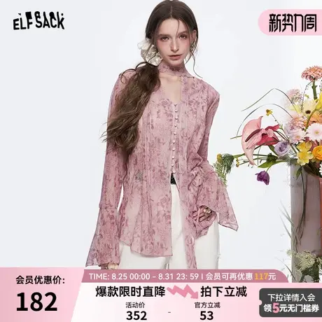 妖精的口袋法式v领印花雪纺衫女2025年春新款高级感气质绝美上衣商品大图