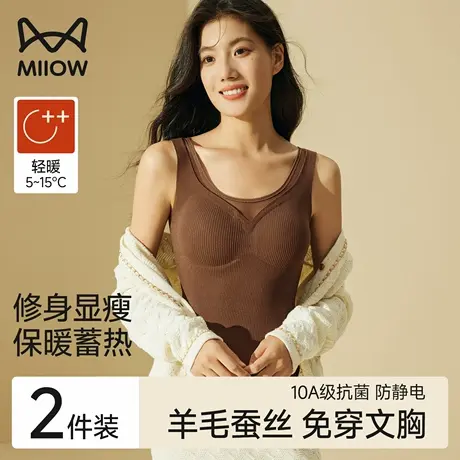 猫人带胸垫保暖背心女秋冬季防静电修身显瘦羊毛蚕丝发热打底上衣商品大图