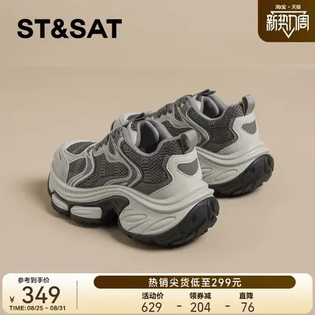 星期六厚底老爹鞋女款2025新款时尚休闲增高透气运动鞋跑步鞋图片