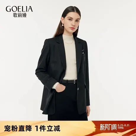 首降5折|歌莉娅黑色正肩西装女2025春季新款职场通勤羊毛外套商品大图