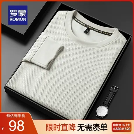 罗蒙男士纯色圆领长袖T恤2023秋季新款时尚简约百搭亲肤打底衫男图片