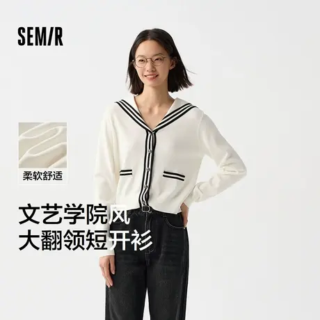 森马针织开衫女短款小个子衣服温柔春季文艺撞色大翻领毛衫学院XY商品大图