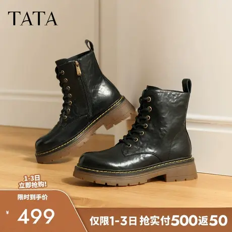 TATA他她女靴子复古马丁靴2025秋款英伦风真皮短靴工装靴CHQ01DD5商品大图