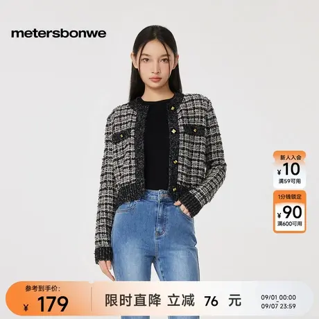 美特斯邦威外套女士秋冬季节百搭通勤质感舒适时尚小香风外套上衣图片