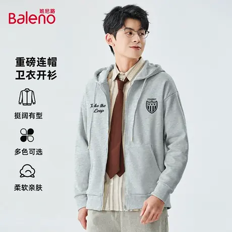 班尼路简约cleanfit夹克外套男秋季连帽袋鼠兜开衫休闲潮流上衣男商品大图