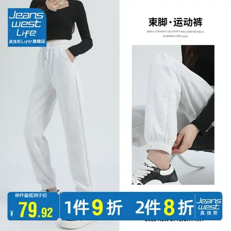 真维斯LIFE灰色休闲运动裤2023新款女春秋款百搭小个子束脚卫裤女图片