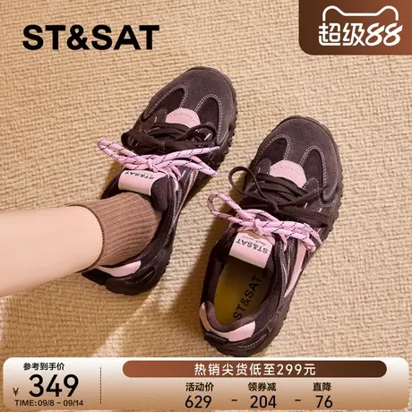 星期六德训鞋女2025新款秋季女鞋复古厚底增高鞋子休闲运动鞋板鞋商品大图