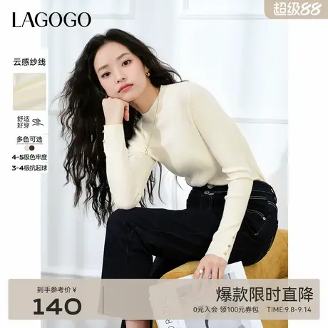 【抗起球】LAGOGO修身白针织衫女拉谷谷2024冬新款半高领打底上衣商品大图