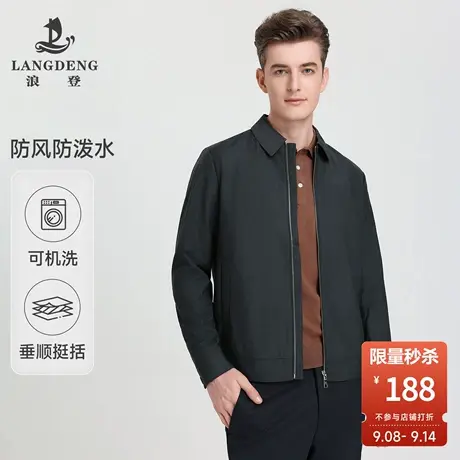 【防风防泼水】浪登官方2025秋冬新男士商务翻领耐磨行政茄克外套商品大图