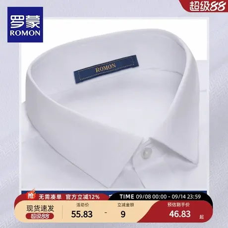 罗蒙儿童白衬衫春夏易打理小学生班服表演演出服男女童不易皱衬衣商品大图